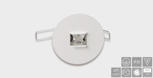 BS-5393-1x3 INEXI LED Аварийный светильник «ОРБИТА/ORBITA» 